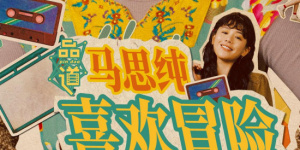 欧美成人一级